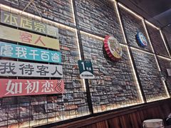 -定记烧烤王·羊肉火锅(轻工大店)