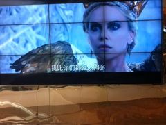-佳兆业国际影城(惠州IMAX店)
