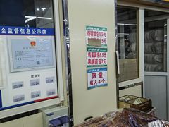 -钟楼大面包