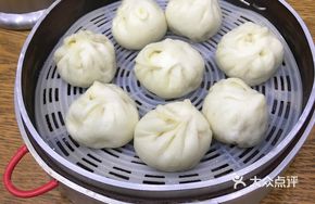 Shrimp and Pork Steamed Buns