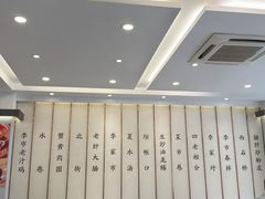 -老季市·三代非遗传承·地标美食老汁鸡(工农路店)