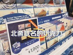 -中部国际机场