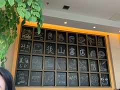 -自由之丘