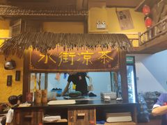 -今邕烧烤(西大店)