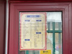 -增盛魁小吃店