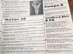 -Ginger(兴国路店)