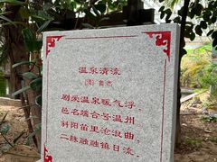 -龙达温泉生态城