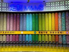-m豆巧克力世界(上海世茂广场店)