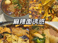 -铁朋小锅米线(金星店)