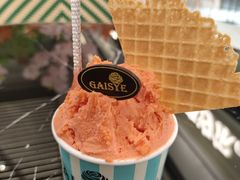 -高汐尔手工鲜冰淇淋(恒隆广场店)