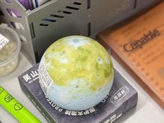 -吴山山·椰子酸奶(天河南店)