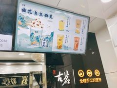 -古茗(人民路店)