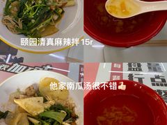 -中国农业大学(西校区)