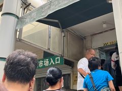 -满记烧饼(牛街东里小区一区店)