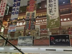 -浦东食品城(华诚大厦店)