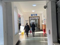 -上海市皮肤病医院(武夷路院区)
