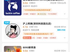 -YO!TEA有茶(科兴科学园店)