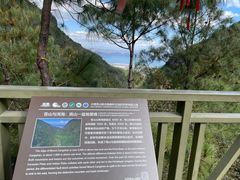 -苍山感通索道