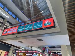 -王府井奥莱棋盘山小镇