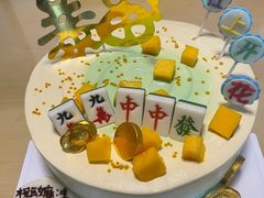 -幸福西饼生日蛋糕·下午茶(石肯店)