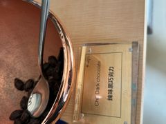 -歌斐颂巧克力小镇