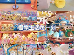 -天河城购物中心