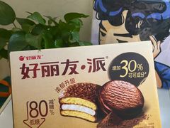 -山姆会员商店(上海浦东店)