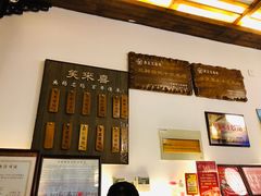 -笑来喜馄饨小笼工坊店(湖滨街店)