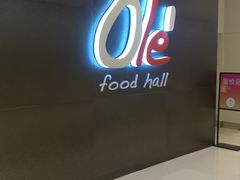 -Olé精品超市(苏州中心店)