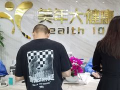 -美年大健康体检中心(牡丹园分院)