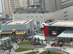 -成都尼依格罗酒店