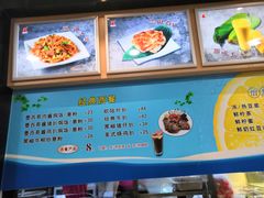 -都城快餐(新港西路店)