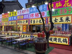 -滦州古城