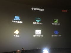 -博纳国际影城(铜锣湾激光巨幕杜比店)