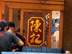 -香港深井掂檔烧鹅茶餐厅(海韵城店)