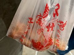 香酥藕饼-陶记正宗德州扒鸡(科巷店)
