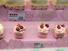 -甜星Star面包生日蛋糕(北坦店)