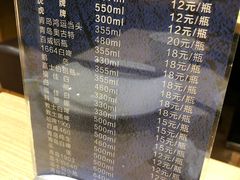 菜单-六泰居(泰山路店)