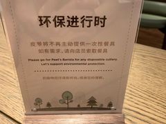 -Peet's Coffee皮爷咖啡(德基店)