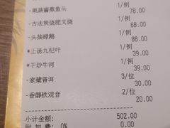 -沙河粉村·国家非遗传承(云台店)