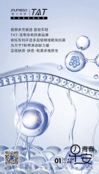 点击看大图 -雅曼妮spa美容养生