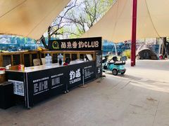 -酷鱼垂钓CLUB(朝阳区博大路店 )