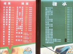 -有间冰室(侨港风情街店)