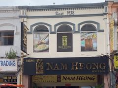 -南香饭店(Jalan Sultan)