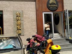 -东升灌浆包(辛庄街总店)