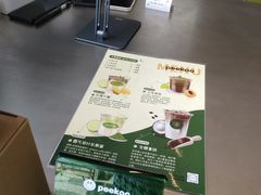 -peekoo coffee(尚嘉中心店)