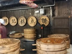 -锦记糕点铺