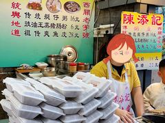 -陈添記·祖傳爽鱼皮·西关老字号(广州首店)