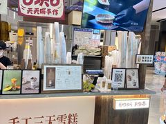 -太犇牛手作茶铺(江北虹悦城店)
