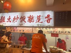 -扬二春炒饭(国庆路总店)